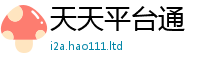 2025精准资料大全免费但2025年正版资料免费最新版本